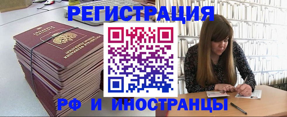 регистрация для дет. сада в Геленджике